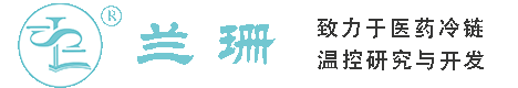 淞南干冰厂家_淞南干冰批发_淞南冰袋批发_淞南食品级干冰_厂家直销-淞南兰珊干冰厂