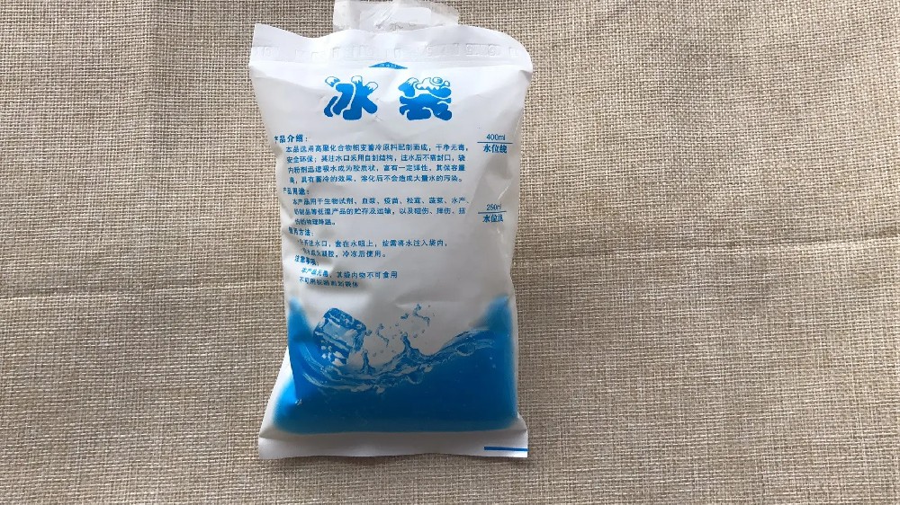 食品保鲜冰袋都有哪些作用,淞南冰袋批发